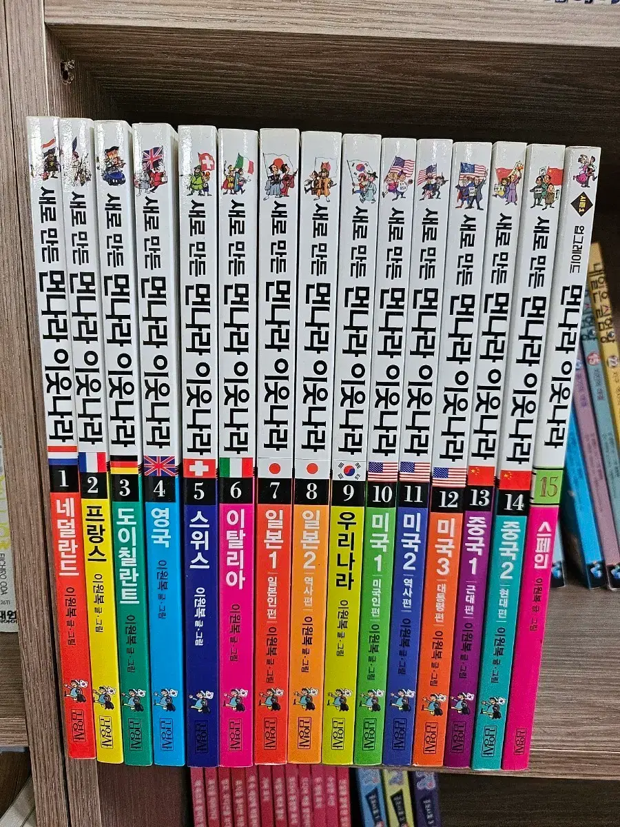 韓国本새로만든 먼나라 이웃나라 15권 새로만든 먼나라 이웃나라 15권 개정판 | 브랜드 중고거래 플랫폼